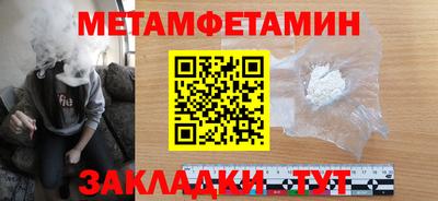 дурь Кандалакша