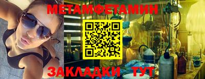 амфетамин Камышлов