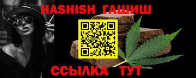 дурь Кандалакша