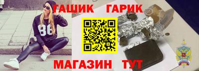 дурь Кандалакша