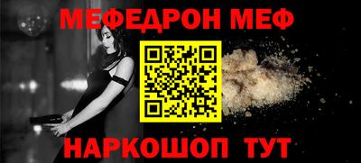 мдпв Канаш