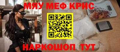амфетамин Камышлов