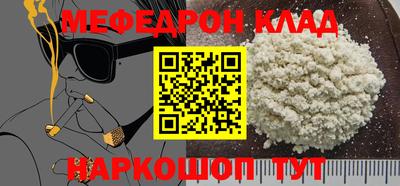 дурь Кандалакша
