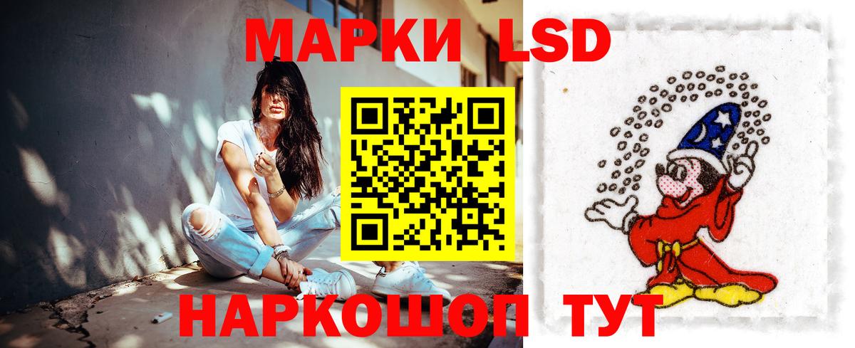 ЛСД экстази ecstasy  Вход с VPN  LSD-25 экстази  Югорск  ЛСД экстази кислота 
