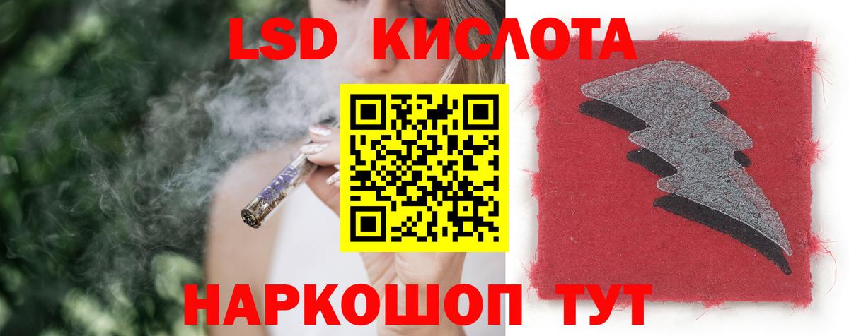 LSD-25 экстази ecstasy Югорск