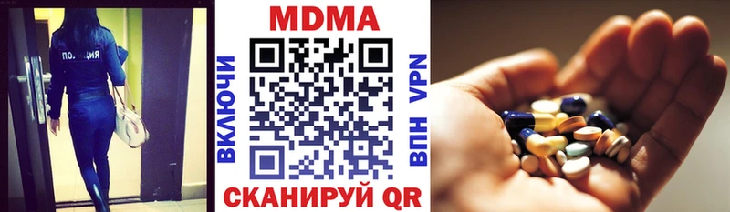 это официальный сайт  купить   ОМГ ОМГ tor  Югорск  МДМА кристаллы 