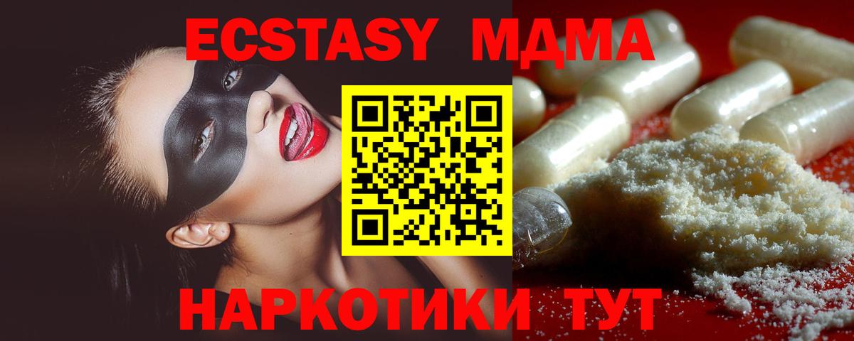 Героин  Гашиш  Марихуана  Меф кристаллы  Кокаин  Вейп ТГК  ГАШ  Югорск  Вход с VPN 