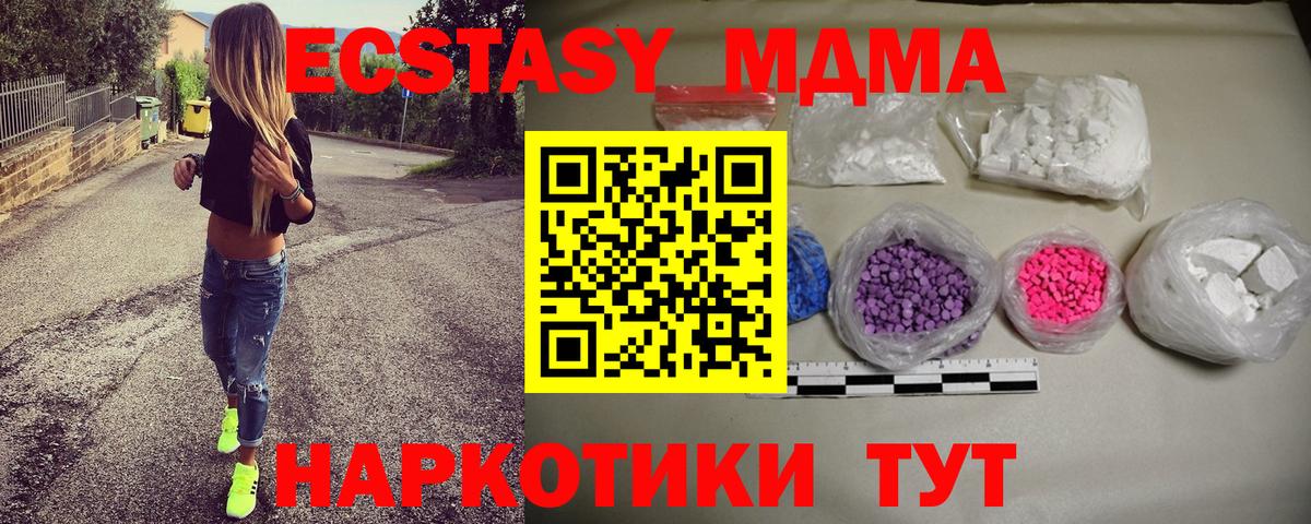 Меф мяу мяу Югорск