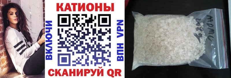 МЕФ мука  продажа наркотиков  Югорск 