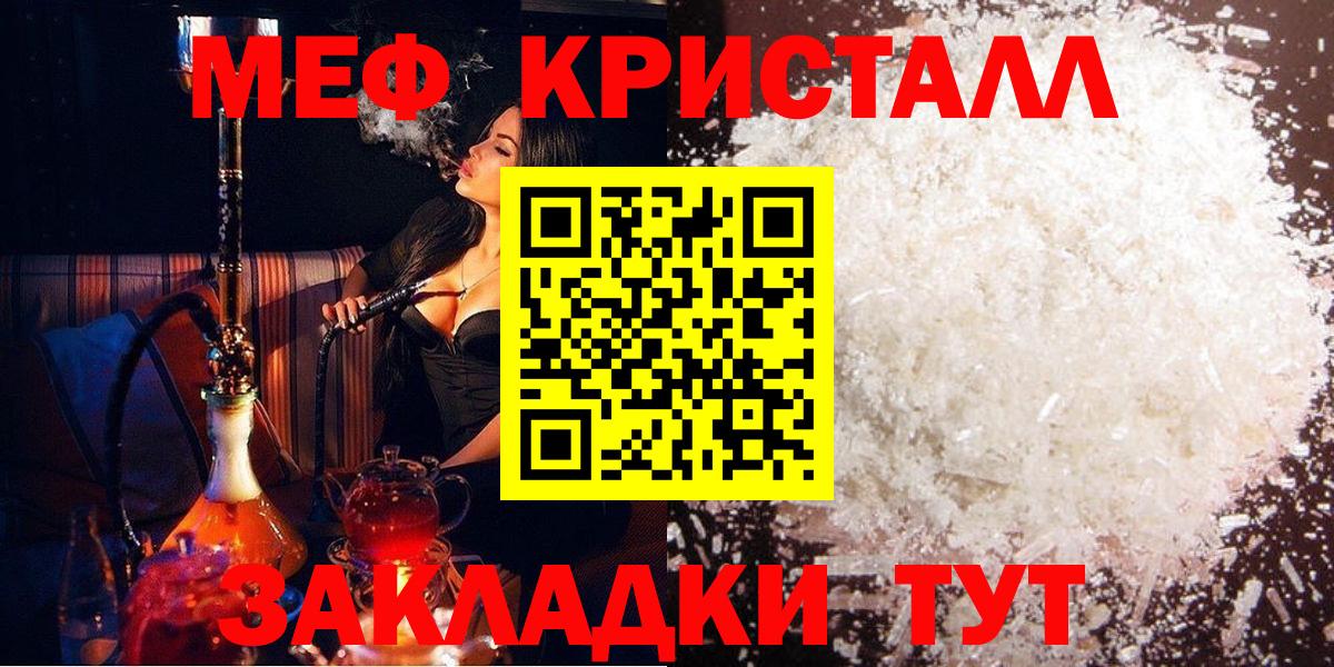 Меф мука Югорск