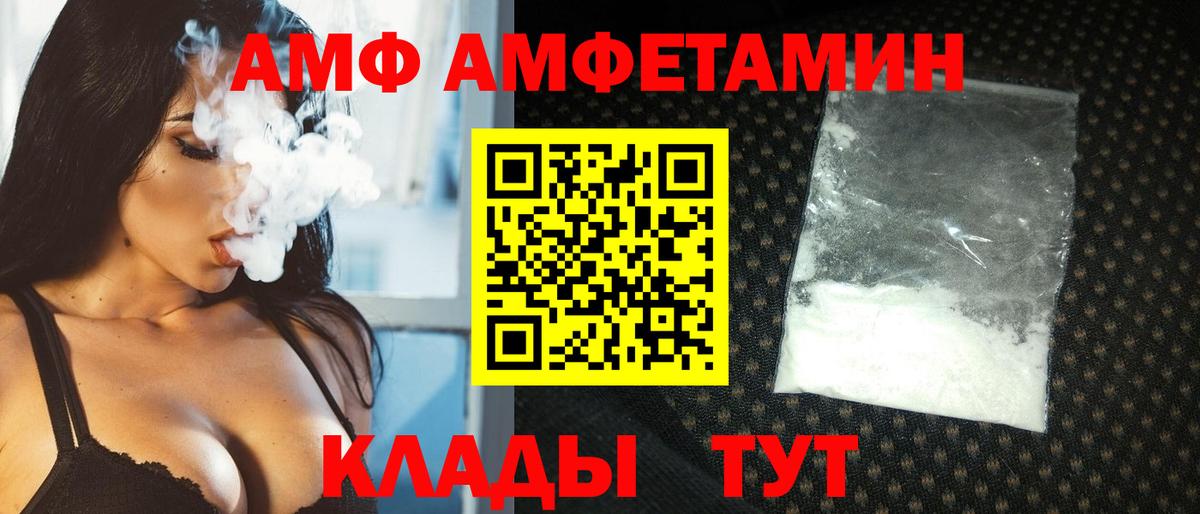 Югорск  Первитин Декстрометамфетамин 99.9%  Вход с VPN 