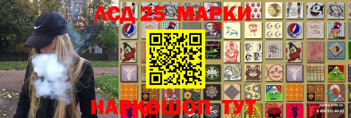 Югорск  Наркотические марки 1,5мг  Вход с VPN 