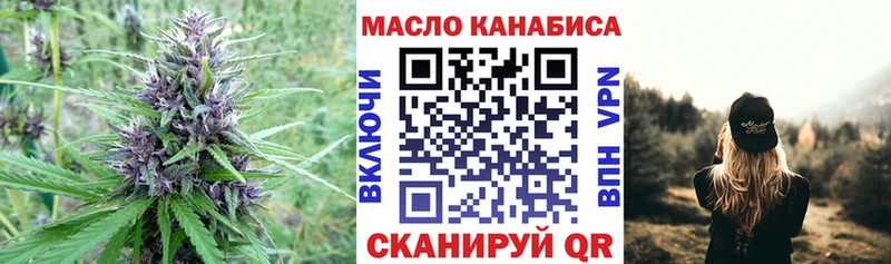 что такое наркотик  Югорск  ТГК Wax 