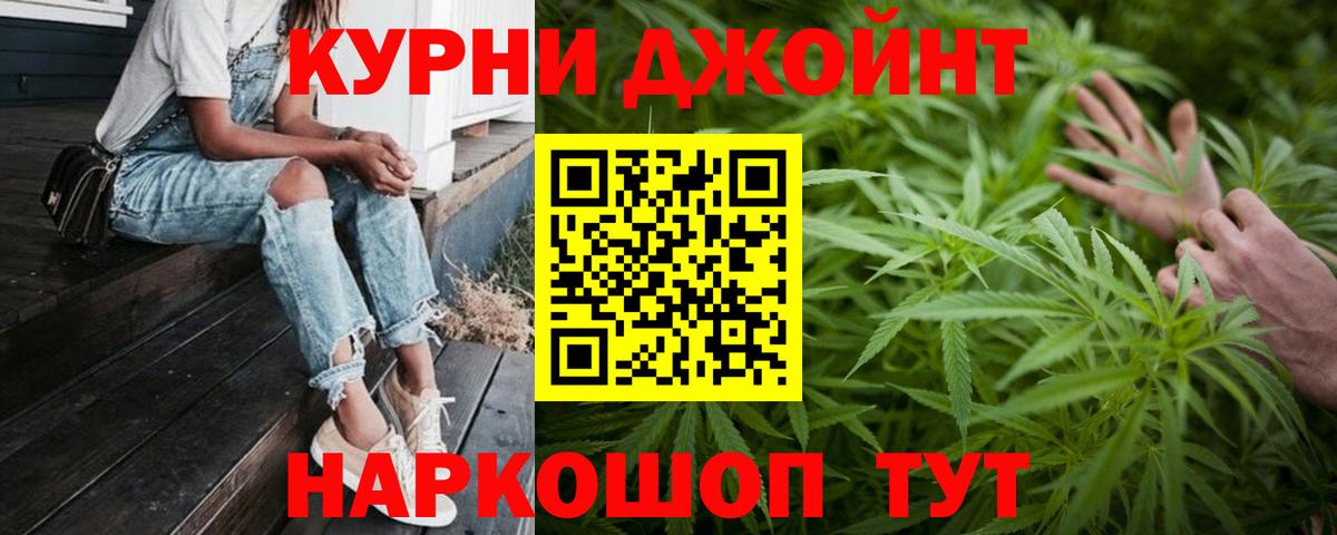 Югорск  Бошки марихуана THC 21%  МАРИХУАНА конопля  МАРИХУАНА конопля  Вход с VPN  Марихуана планчик 