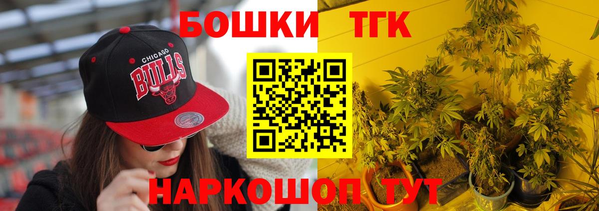 Югорск  Вход с VPN  Мяу-Мяу  Амфетамин  Марихуана  Плюхи  Cocaine 