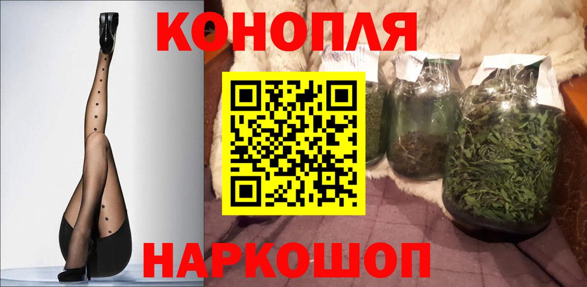 Каннабис семена Югорск